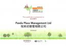 Carbon Footprint Management